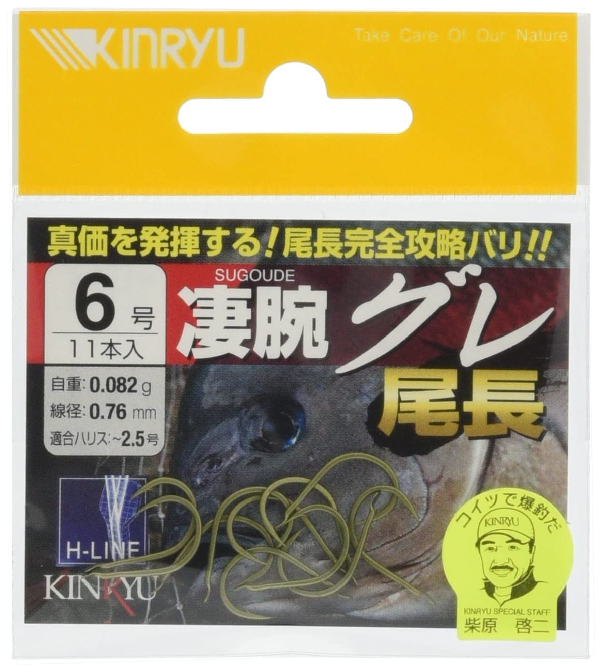 Gold Dragon Super arm Gray Tail Length Stealth Green no. 8