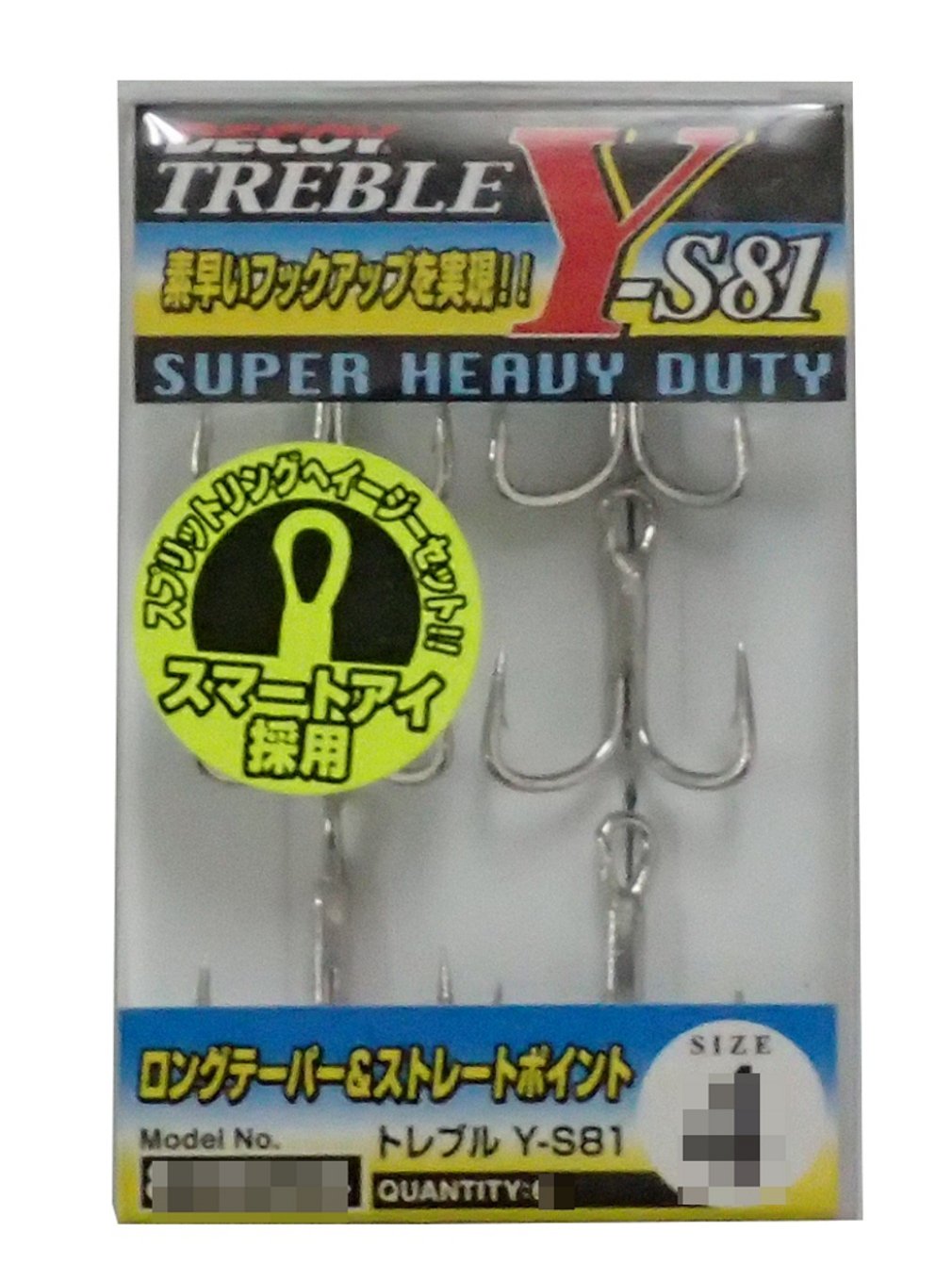 HAMECONS TRIPLES YS 81 1