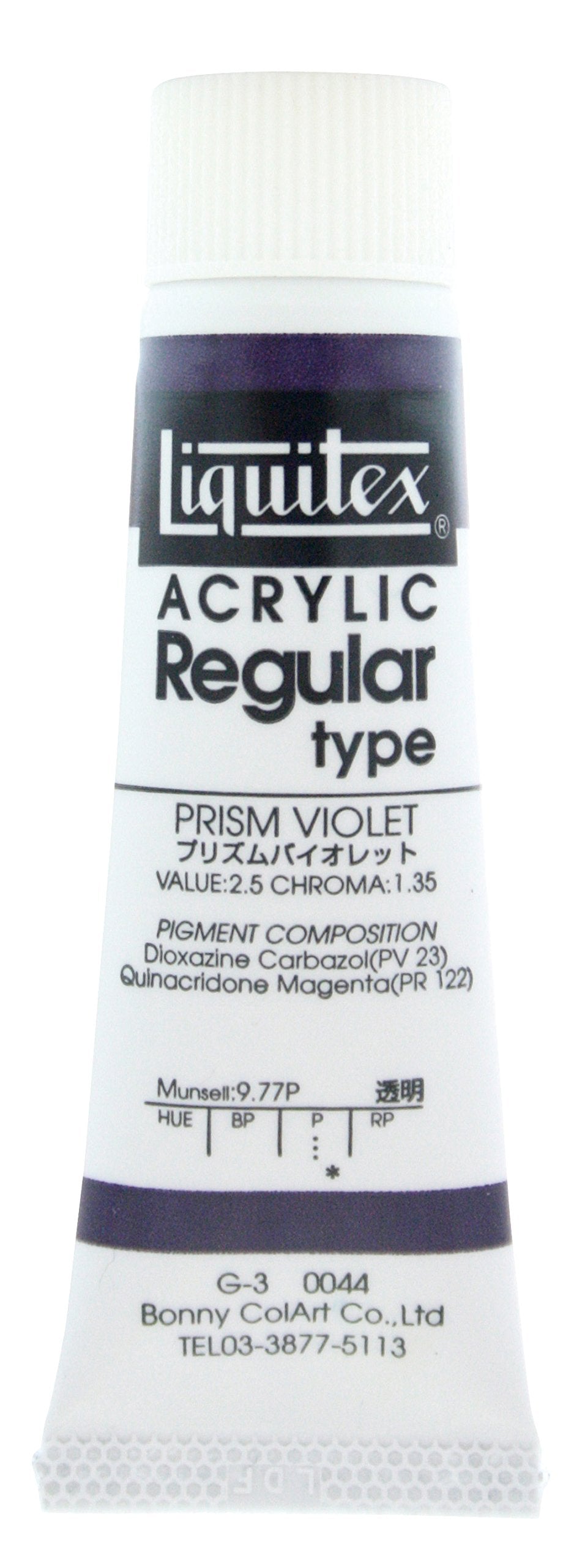 Liquitex リキテックス レギュラー#6　（20ml）　プリズムバイオレット