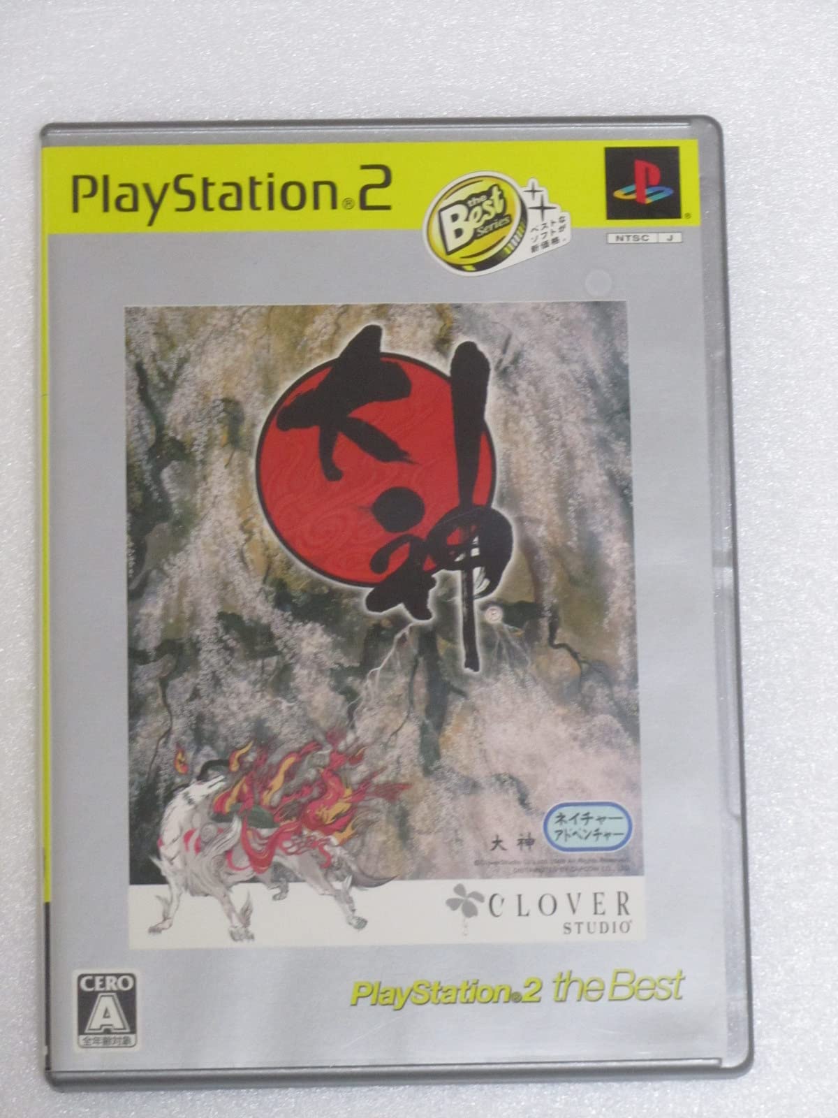 Okami (PlayStation2 the Best) [Japan Import]