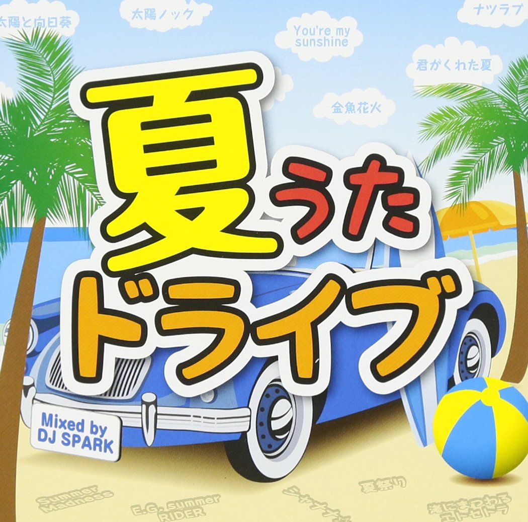 Summer Uta Drive - Hot Mix - Mixed by DJ SPARK