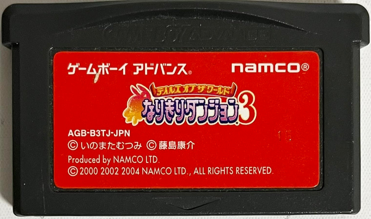 Tales of World: Narikiri Dungeon 3