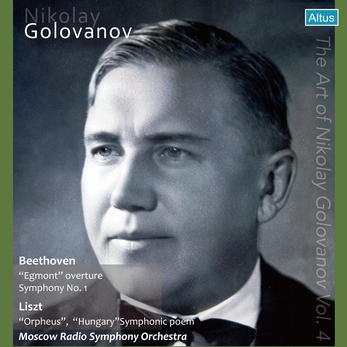 ニコライ・ゴロワノフの芸術 第4集 (The Art of Nikolay Golovanov Vol.4) [CD] [国内プレス] [日本語帯・解説付き]