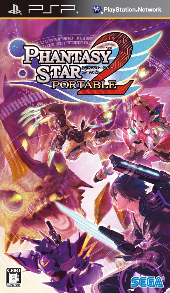 Phantasy Star Portable 2 [Japan Import]