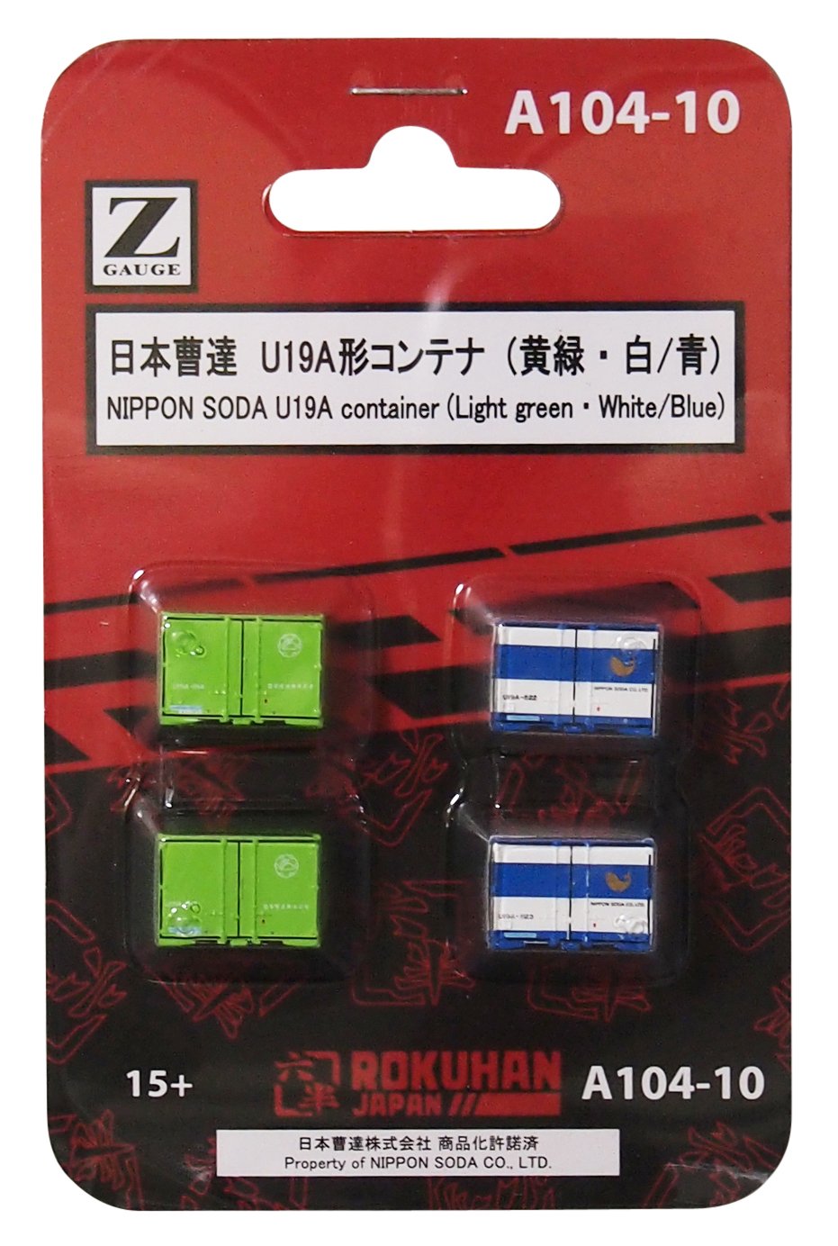 Rokuhan Z Gauge A104-10 Nippon Soda U19A-shaped Container (Yellow, Green, White / Blue) 4 Pieces