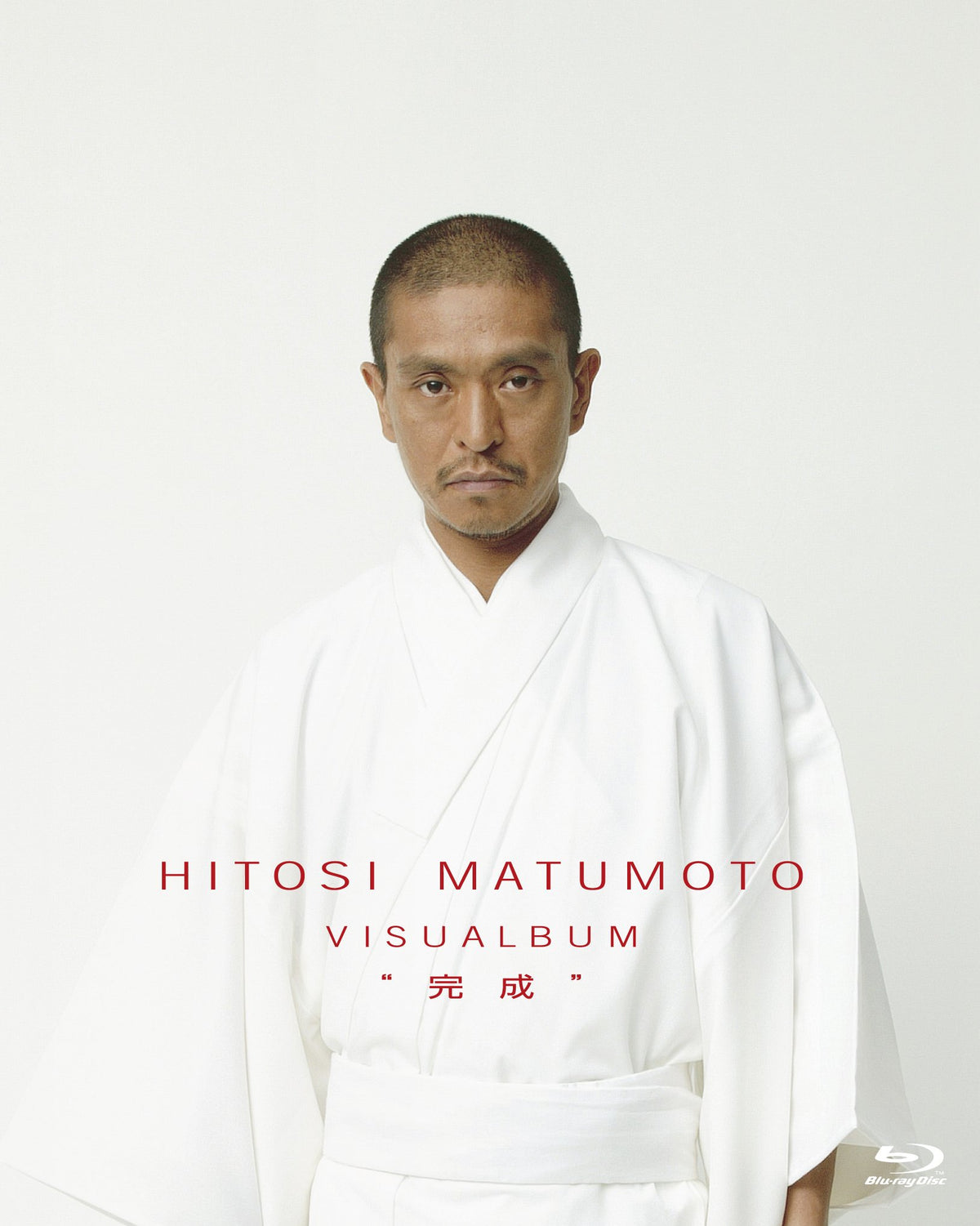 HITOSI MATUMOTO VISUALBUM “完成【豪華5枚組『寸止め海峡(仮題)』よりコント3本を追加収録】 [Blu-ray]