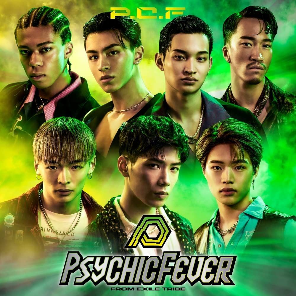 Psychic Fever From Exile T - P.C.F (2 Cd)