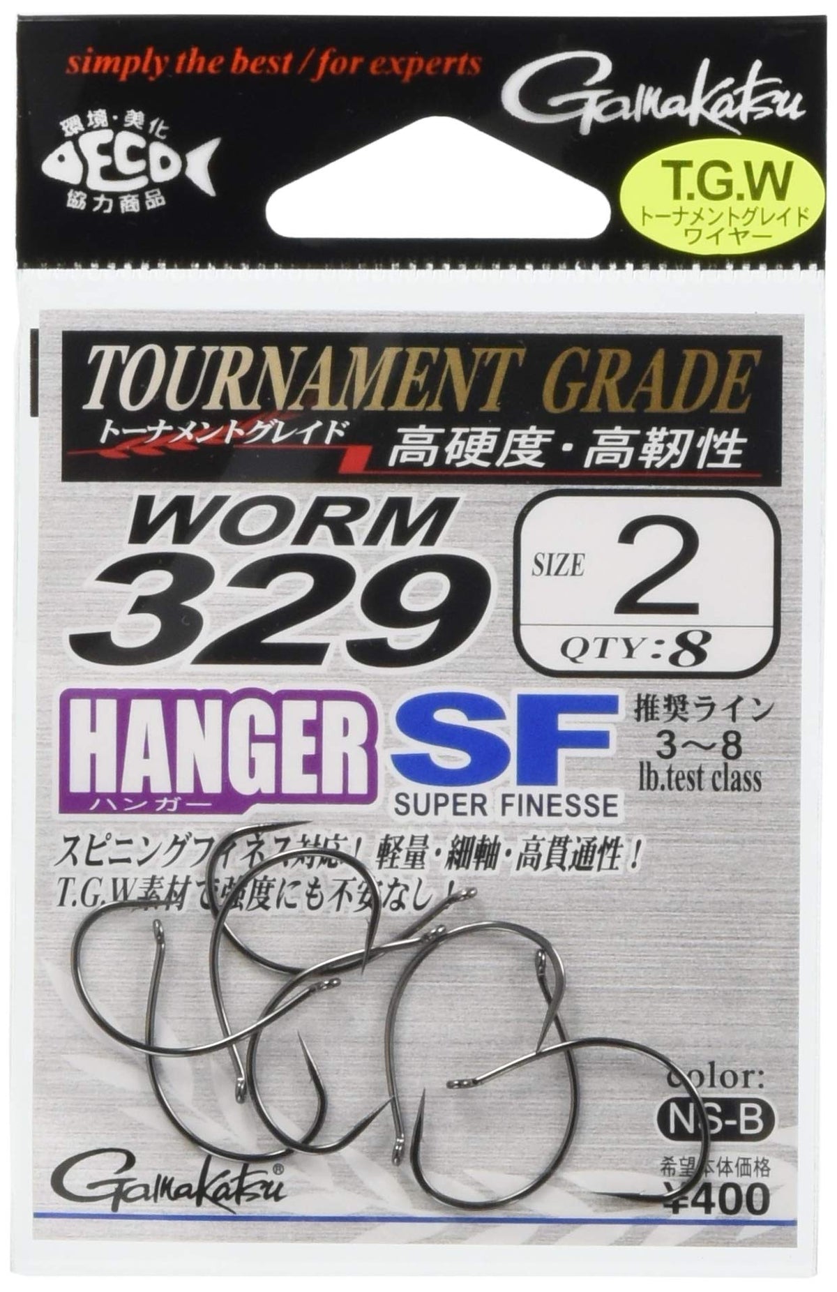 Gamakatsu 68022 Worm Hook Worm 329 Hanger SF No. 2, 8 Pieces, NS Black