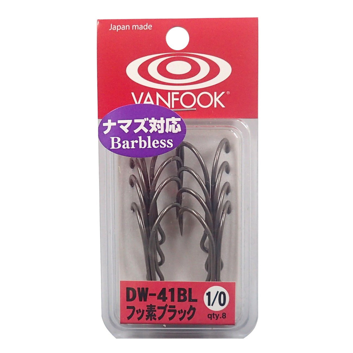 Van Hook DW-41BL catfish for W hook fluorine BK # 1/0