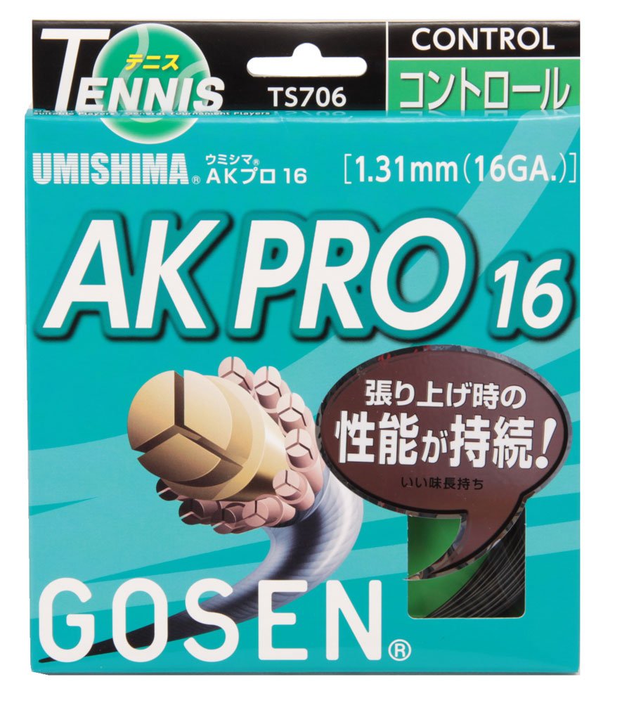 Gosen AK Pro 16 TS706