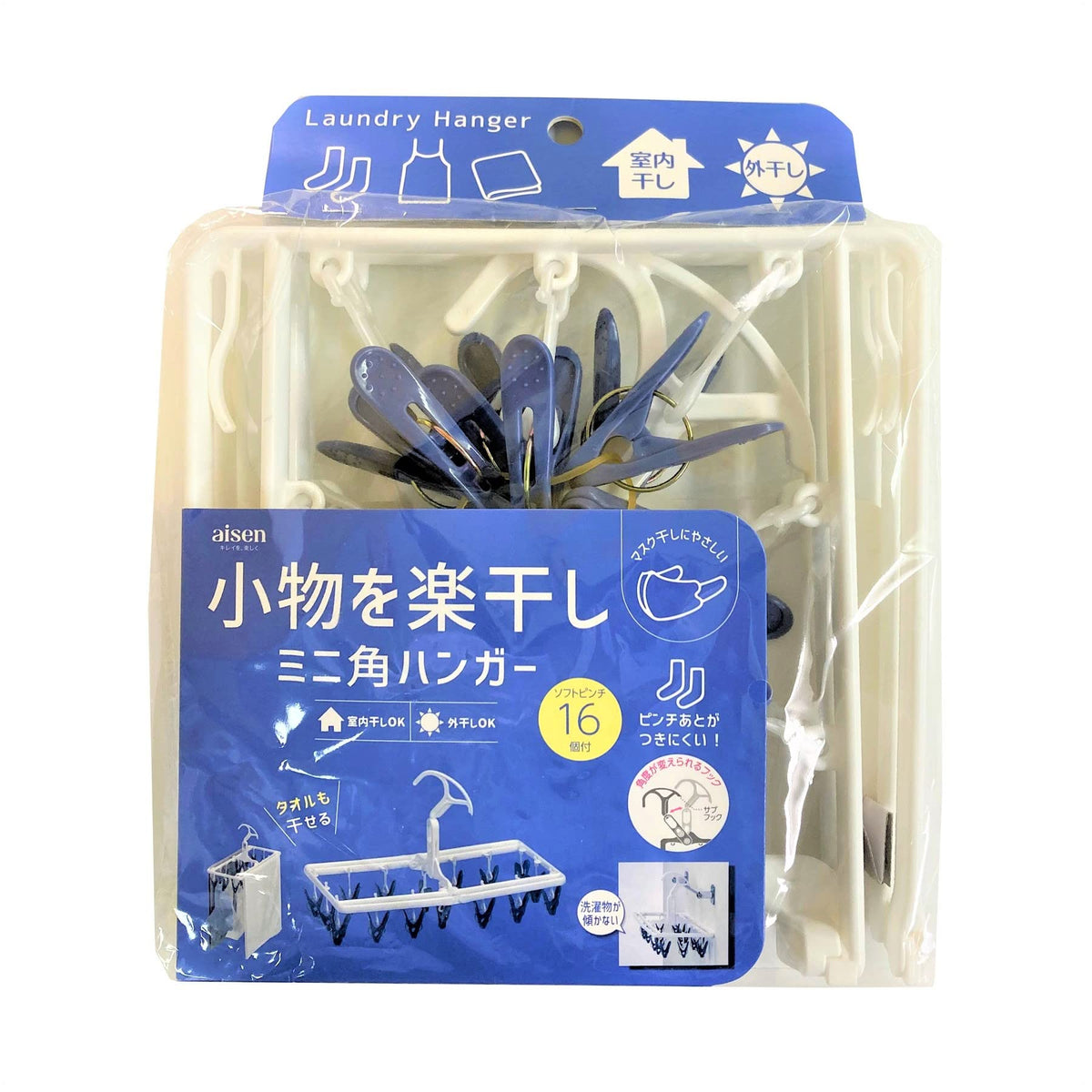 AISEN LK402 Mini Square Hanger, 16 Pinch, 1 Piece