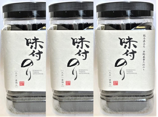 Seasoned laver (nori) 60sheetsx3 from Kumamoto, Japan, the birthplace of cultivated laver
