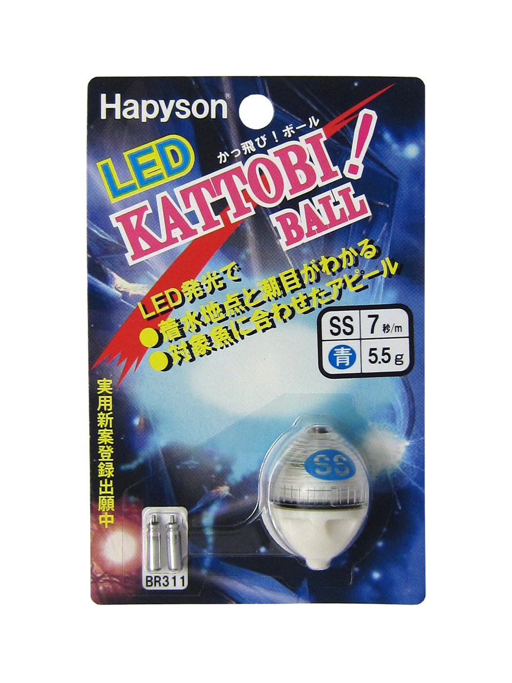 Hapison YF-307-B Squishy Ball, Slow Sinking Blue