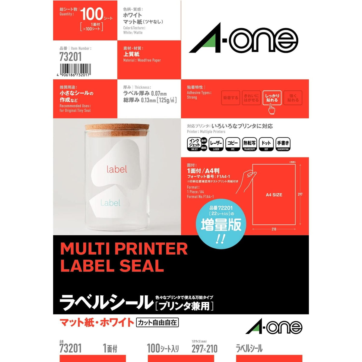 A-One 73201 Label Seal, A4 Uncut, Easy to Remove Finish, 100 Sheets