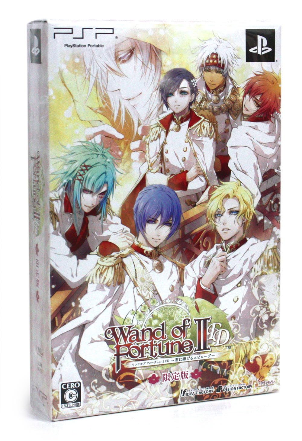 Wand of Fortune 2 FD: Kimi ni Sasageru Epilogue [Limited Edition] [Japan Import]