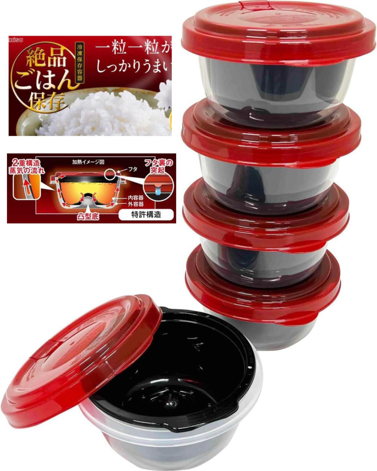 エビス Prime Pack Staff PPS-6202 Exquisite Rice Storage Set of 5 Microwave Freezer Storage Containers, Regular Assortment, 1 Rice Bowl