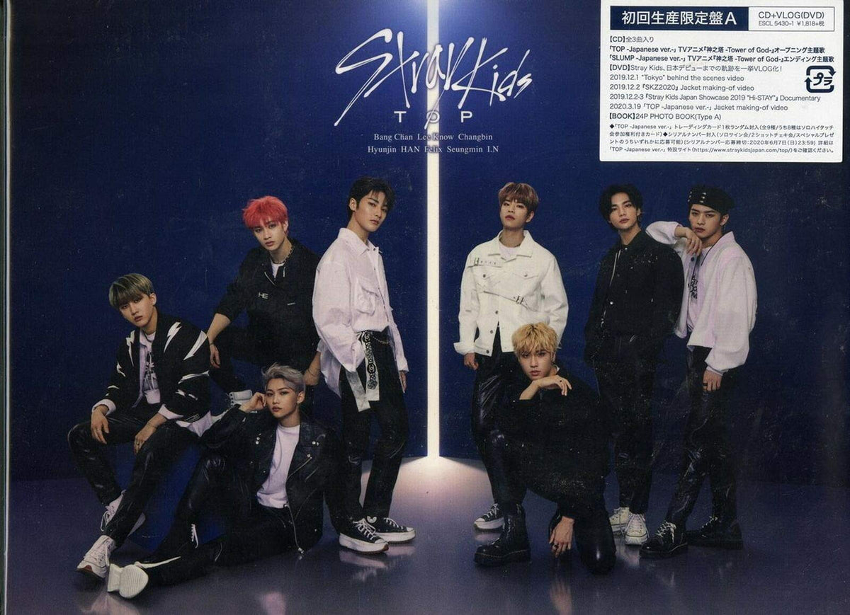 Top (Japanese Version) (Limited A)