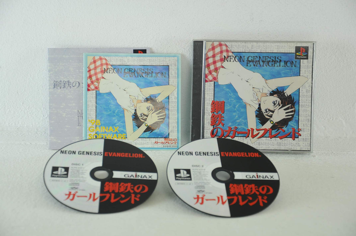Neon Genesis Evangelion: Girlfriend of Steel [Japan Import]