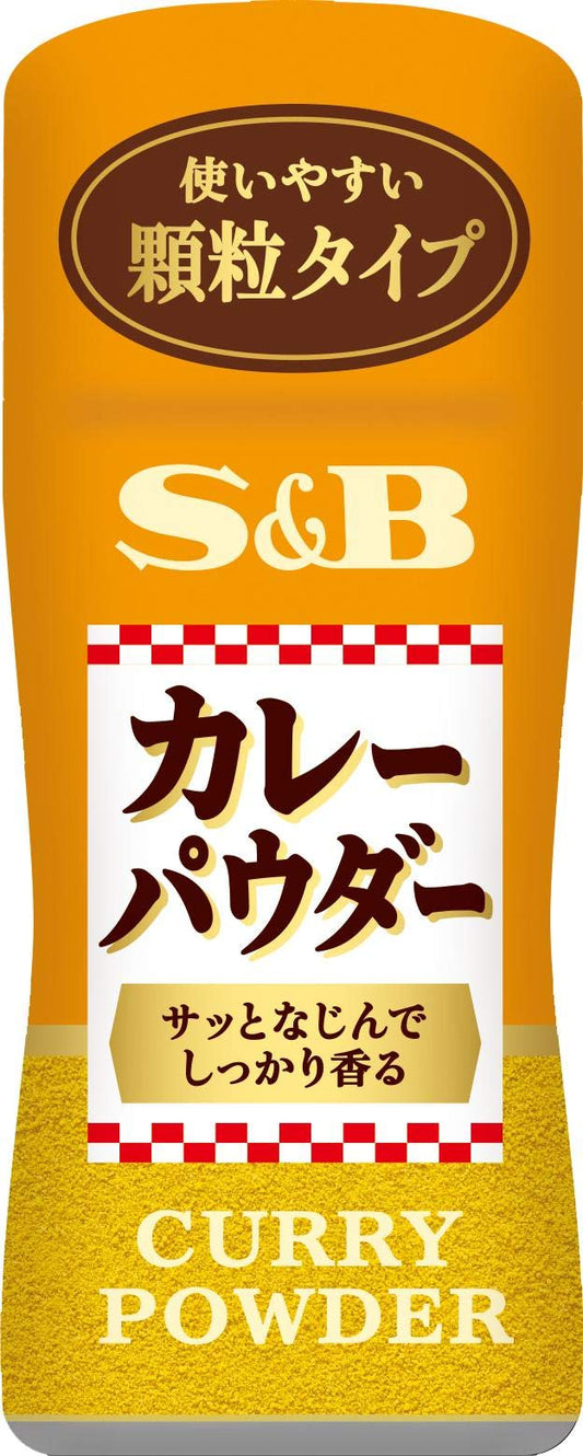 S & B Curry Powder 55gX2 pieces