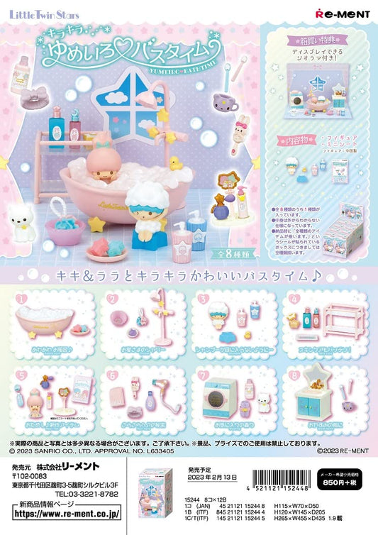 RE-Ment x LittleTwinStars Sparkling Yumeiro Bath Time Figure + Mini Sheet, Full Set, Pack of 8