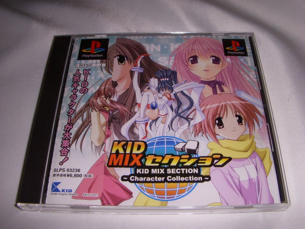 KID Mix Section: Character Collection [Japan Import]