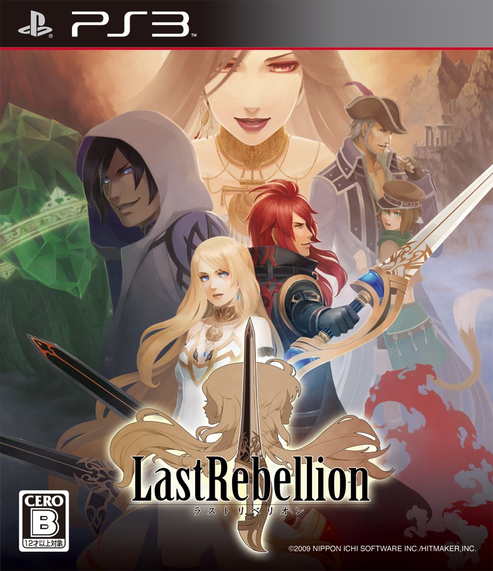 Last Rebellion [Japan Import]