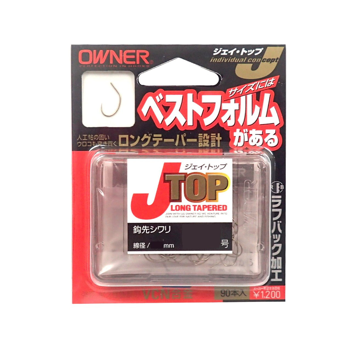 Owner J-TOP 10139 Single Hook, No. 8.0
