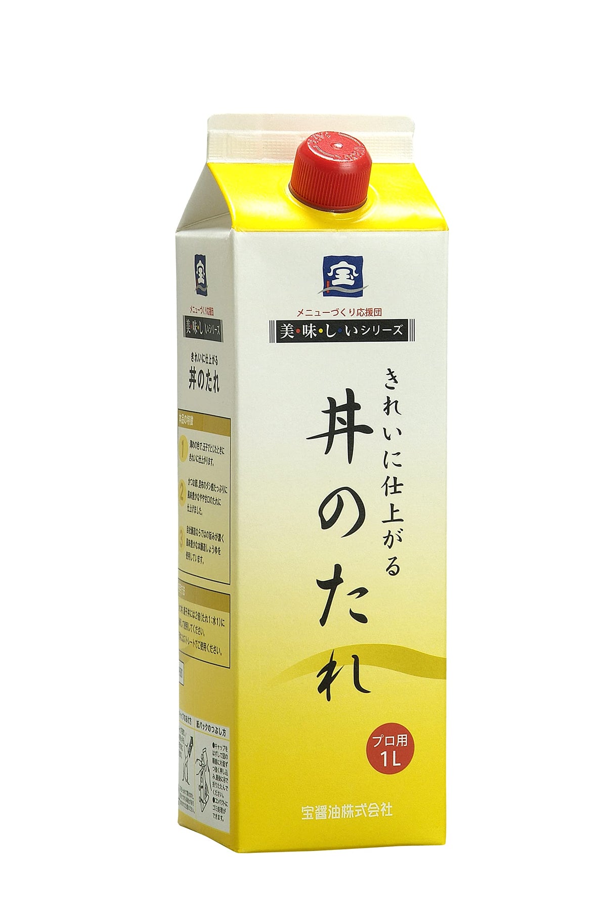 Sauce 1L of bowl that finished in treasure soy sauce Takarashirushi beautiful