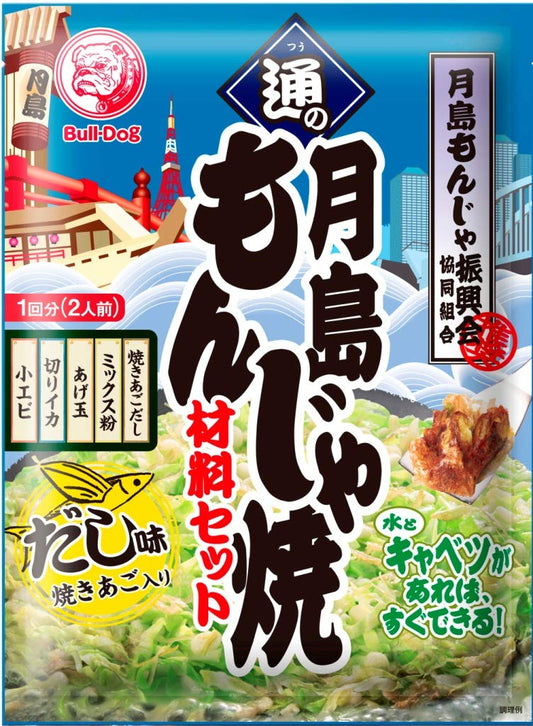 It's Bull-Dog Sauce communication of Tsukishima Monja grilled taste 60g × 5 bags