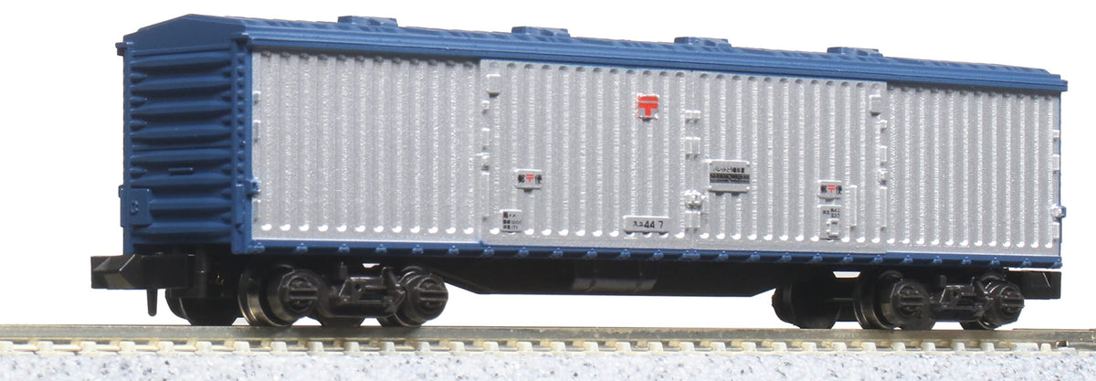 Kato N-Gauge Suyu 44 [8026] (Japan Import)