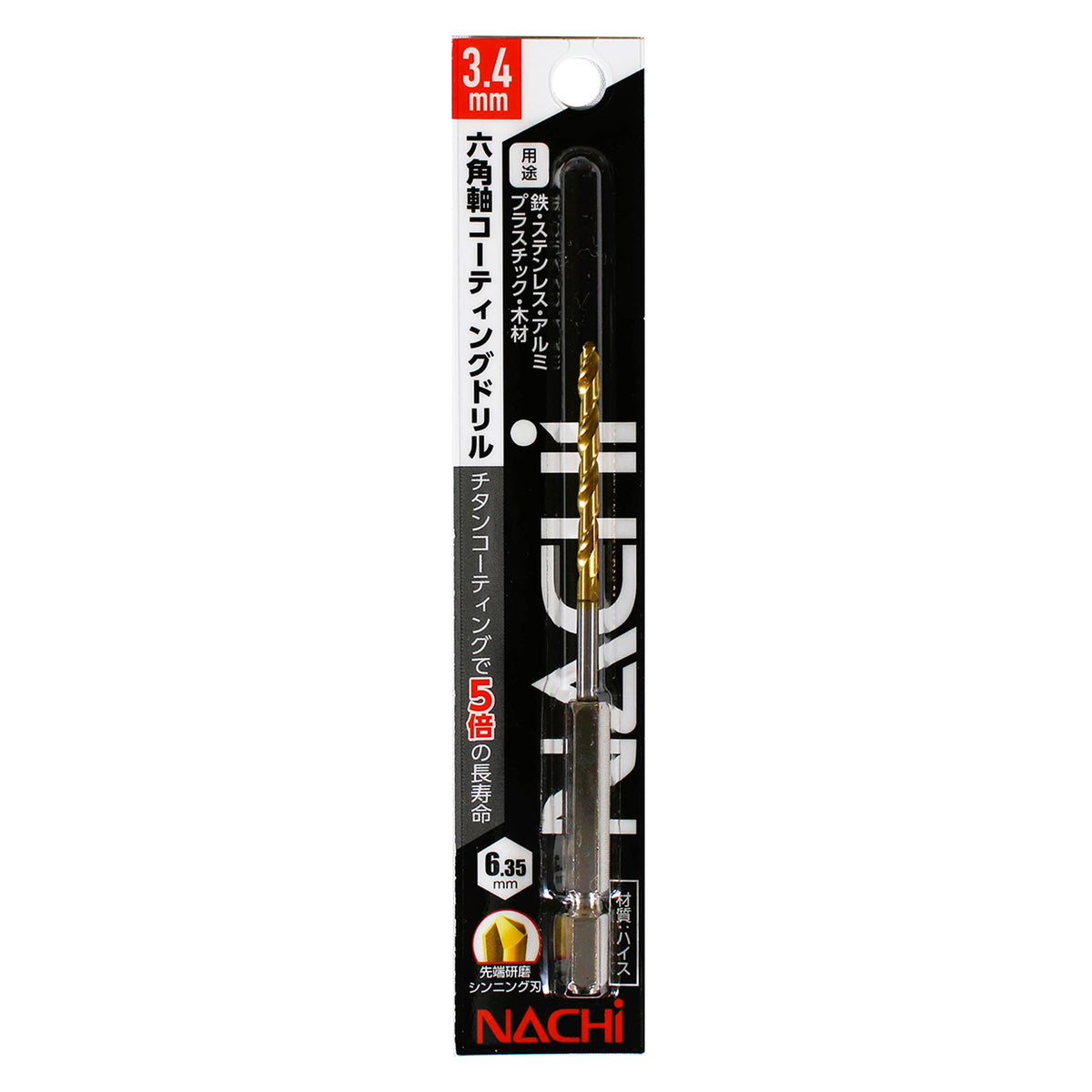 Bigman Nachi Hex Shaft Coating Drill 0.13 inches (3.4 mm)