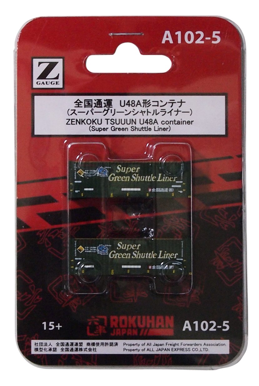 Rokuhan Z Gauge A102-5 Nationwide Express U48A 31f Super Green Shuttle, Pack of 2