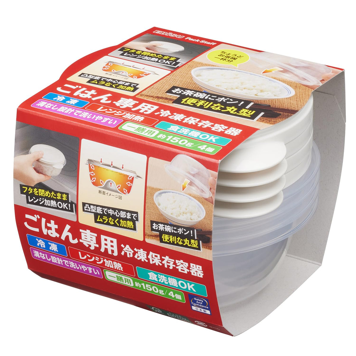 エビス Ebisu PG-3140 Dedicated Freezer Storage Container, Set of 4, 5.3 oz (150 g), Freezer, Microwave Heating, Dishwasher Safe, Made in Japan