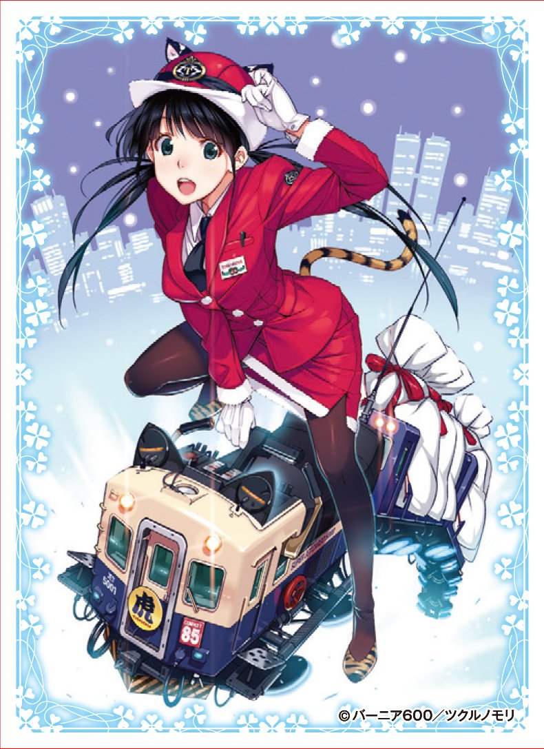 Character Sleeve Creators collection vernier 600 (EN-051)