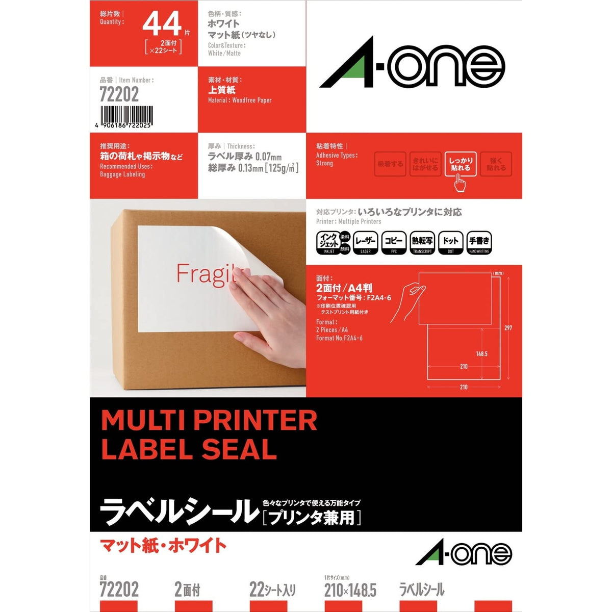 A-One label seal printer shared second surface 22 sheets 72 202