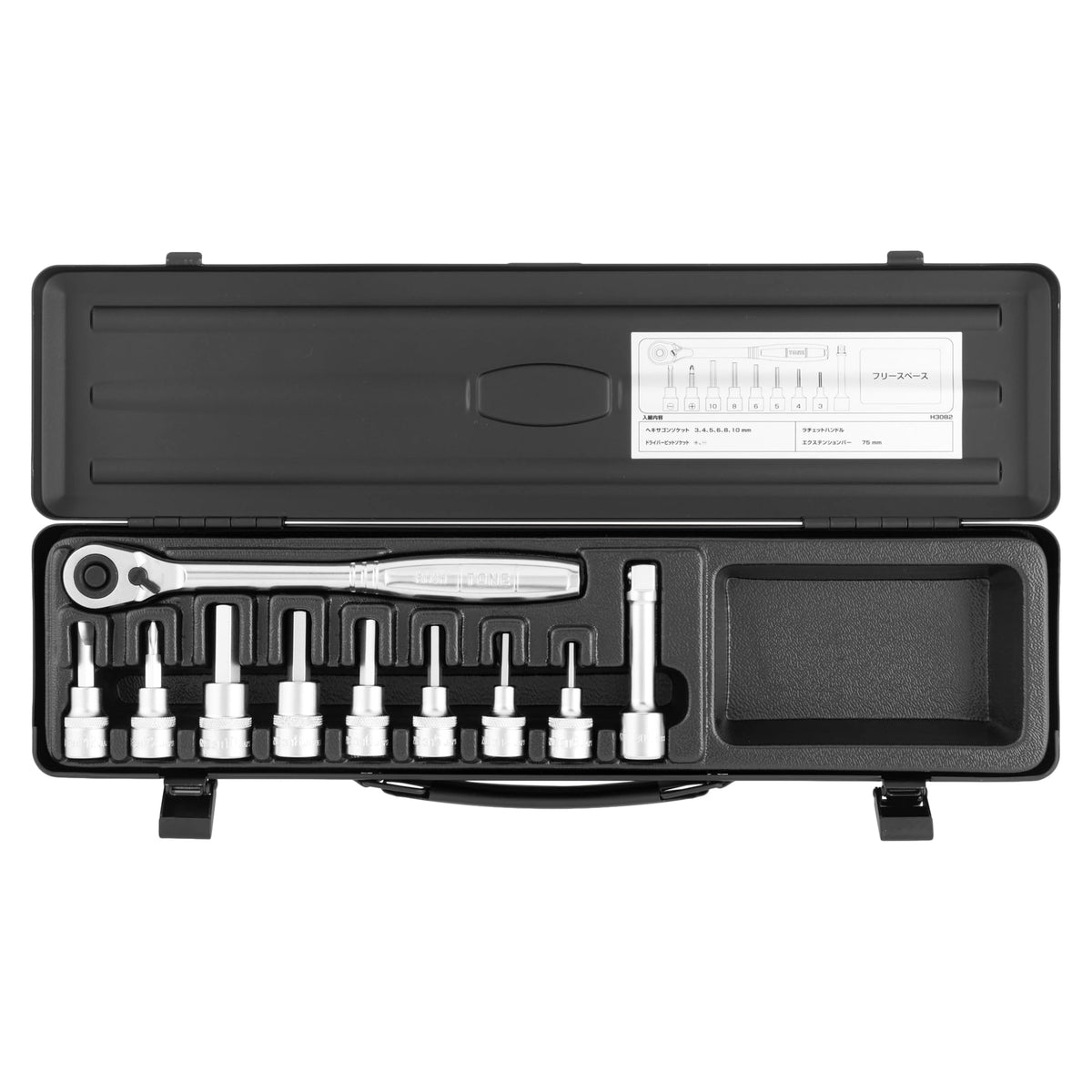 Tone Hexagon Socket Wrench Set (Black) H3082BK Insertion Angle 0.3 inches (9.5 mm) (3/8 inch), Contents: 10 Pieces