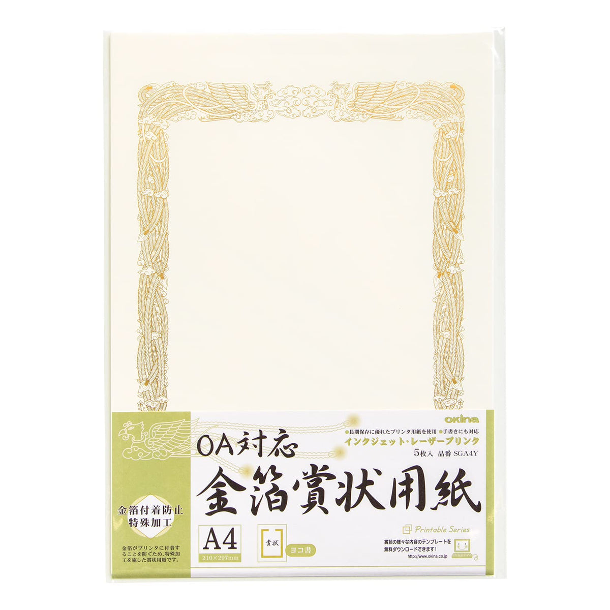Quaker OA, Gold Foil Certificates Paper Vertical Certificate, Set of 5