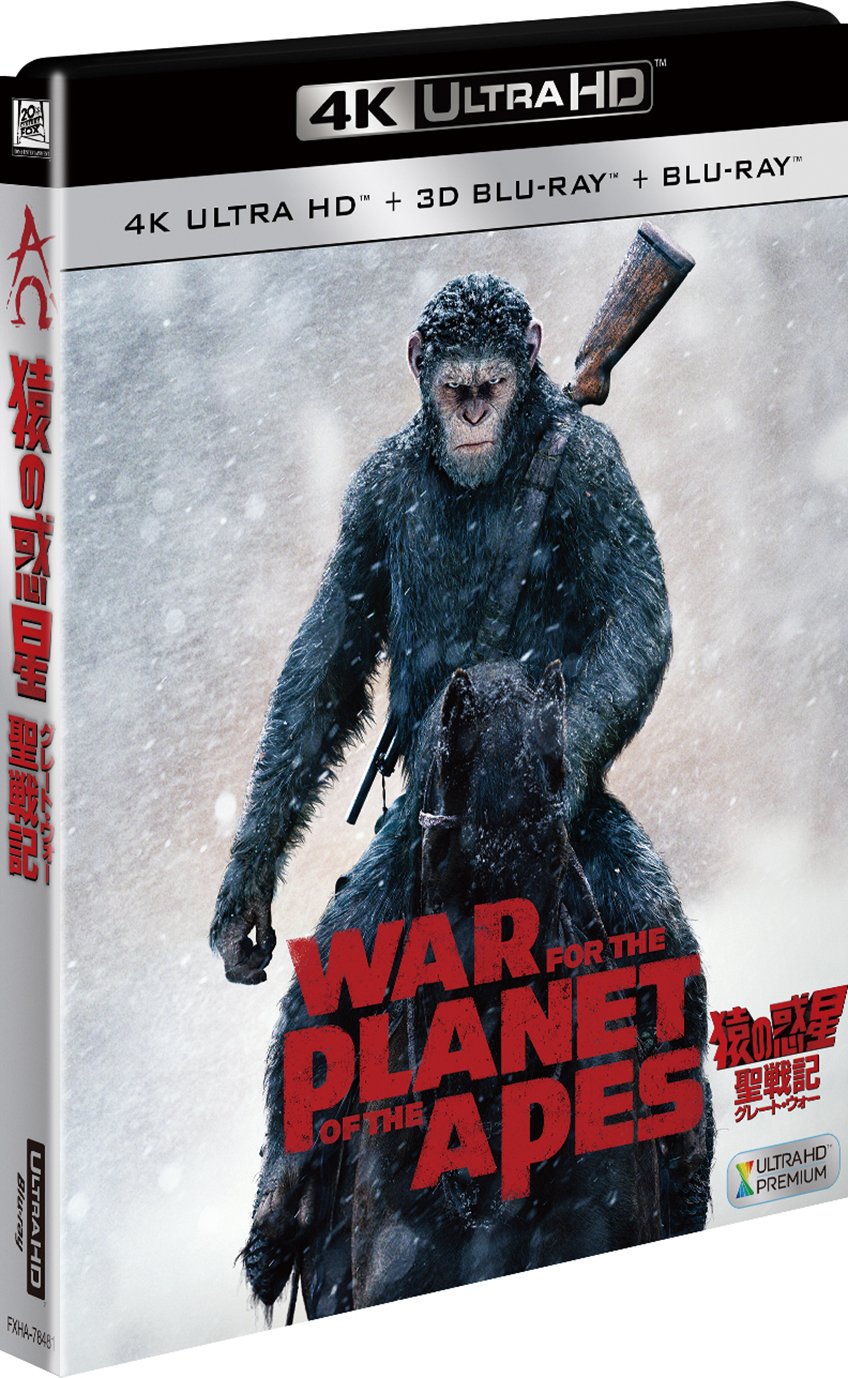 Planet of the Apes (Great War) (3-Disc Set) (4K Ultra HD 3D 2D Blu-ray Ray) (Blu-ray)