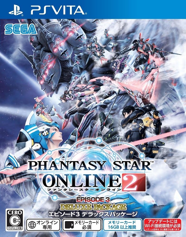 Phantasy Star Online 2 Episode 3 deluxe package Japanese (Online only)