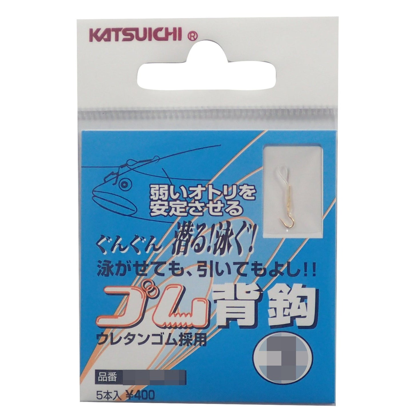 Bonito Advantage (katsuichi) Rubber Back Knook 3