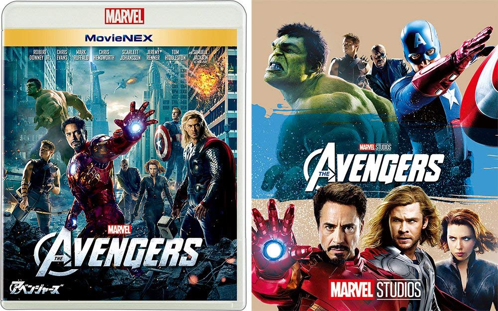 アベンジャーズ MovieNEX [ブルーレイ+DVD+デジタルコピー(クラウド対応)+MovieNEXワールド] [Blu-ray]