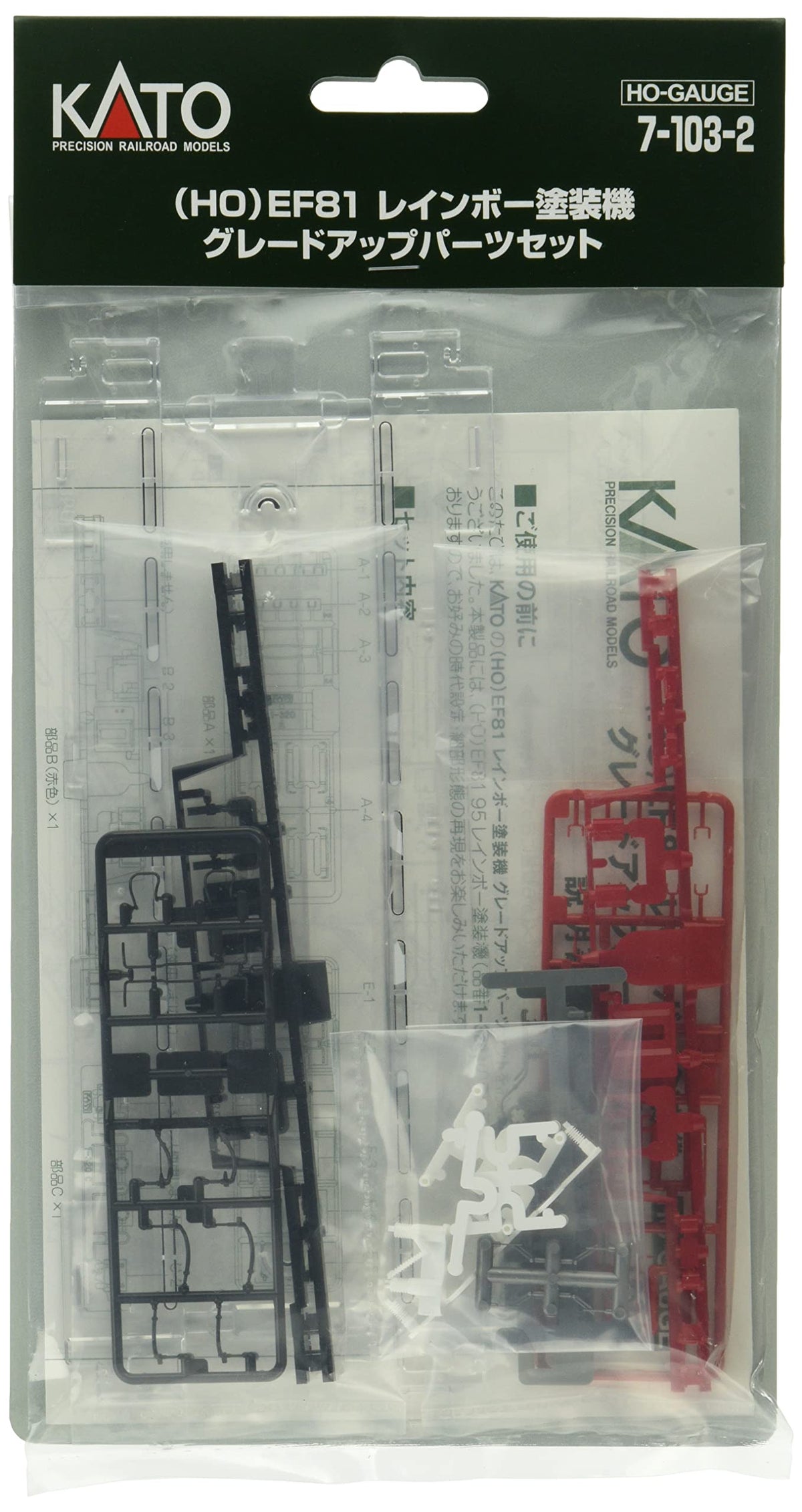 KATO HO Gauge EF81 Rainbow Painter Upgrade Parts Set 7-103-2 Railroad Model Supplies