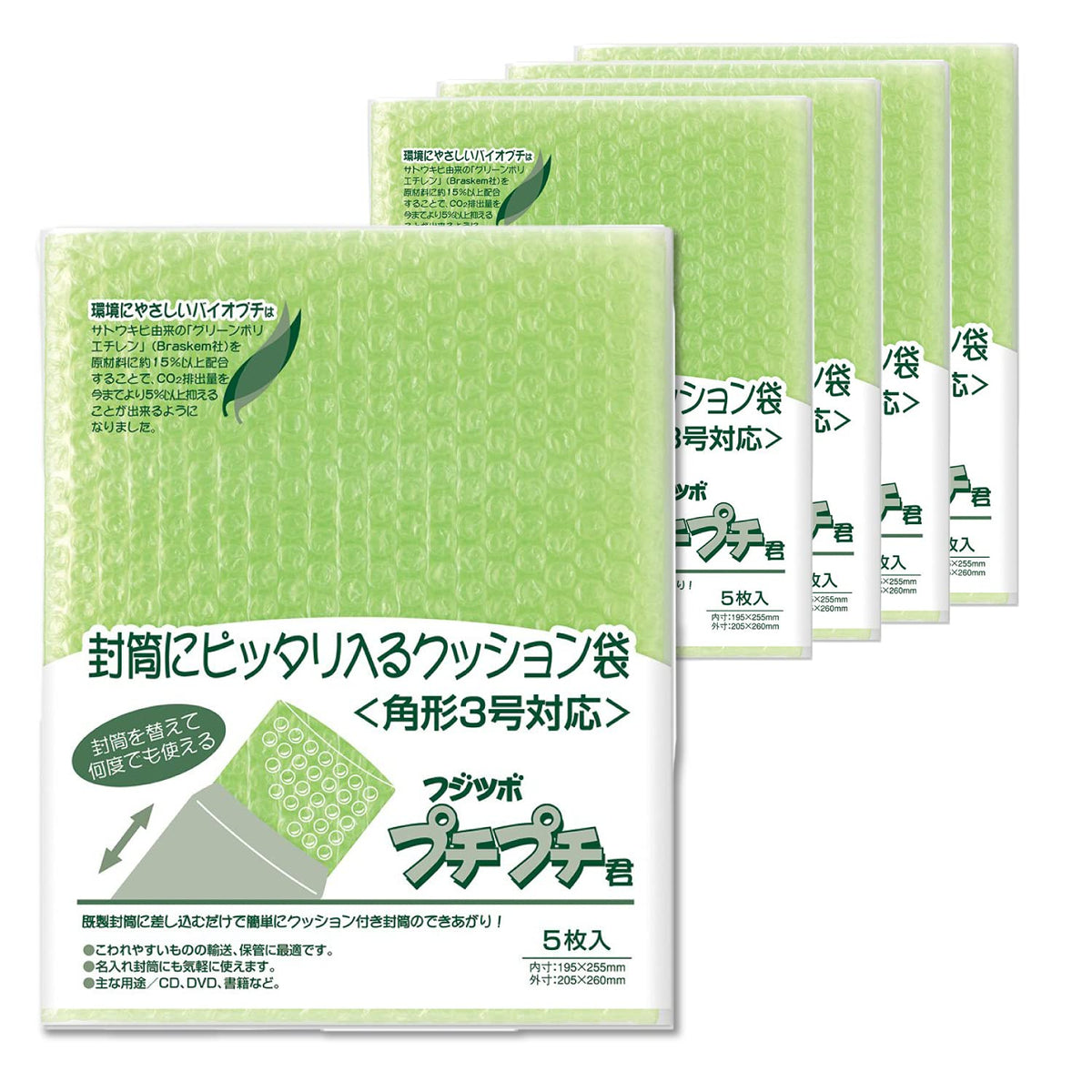 Maruai SP-K3GX5P B5 Rectangular No. 3 Cushioned Envelopes, Bioptis, 25 Sheets