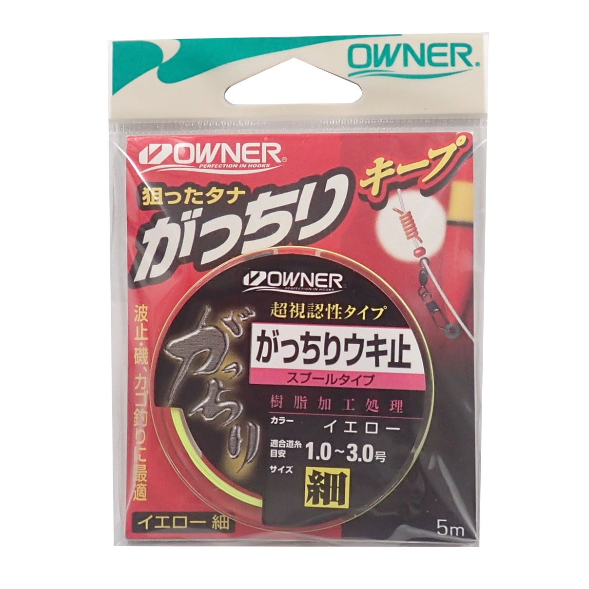 Owner Chunky Float Stop (Spool Type), Yellow Thin