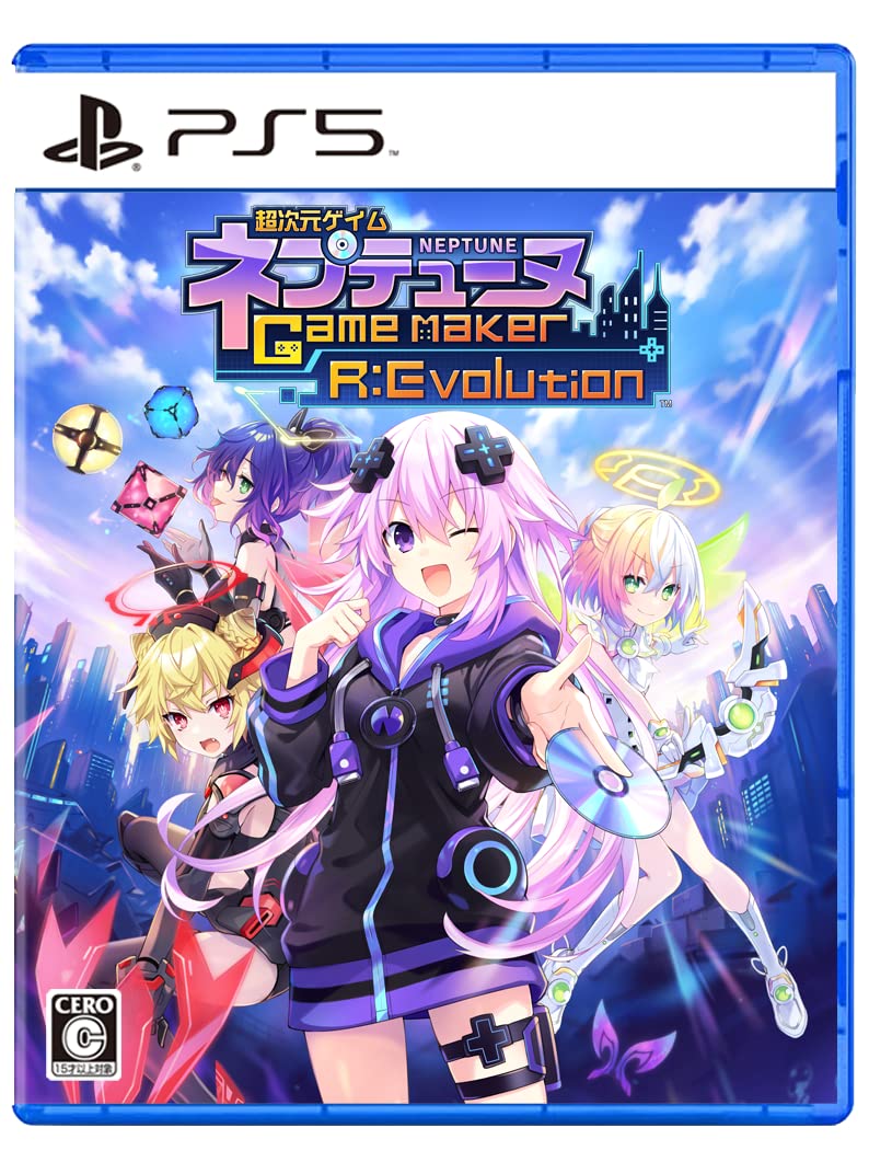 超次元ゲイム ネプテューヌ GameMaker R:Evolution -PS5