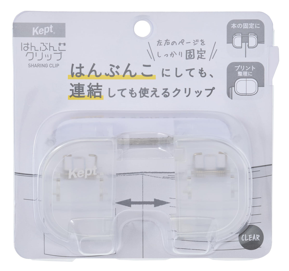 Raymay Fujii KP1370T Book Clip, Kept Hanko Clip, Holds Pages, Clear