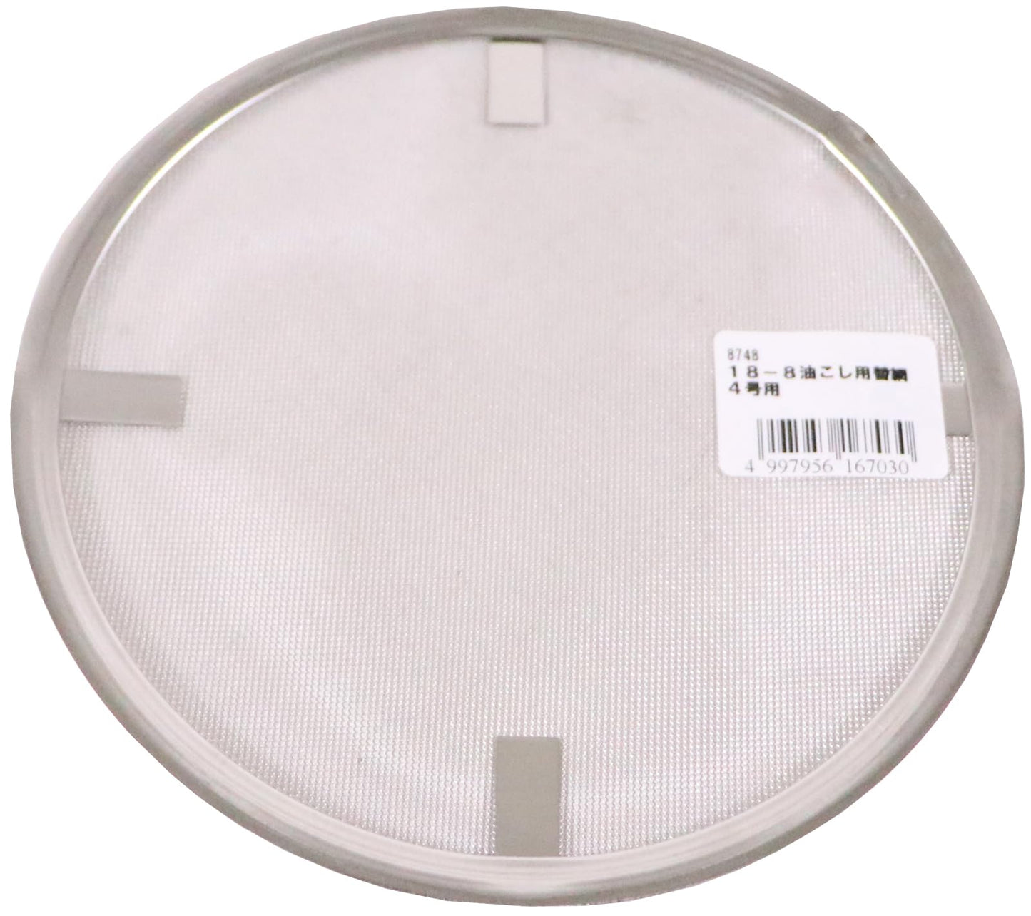 Clover 18-8 Oil Strainer, Replacement Net Length for No. 4