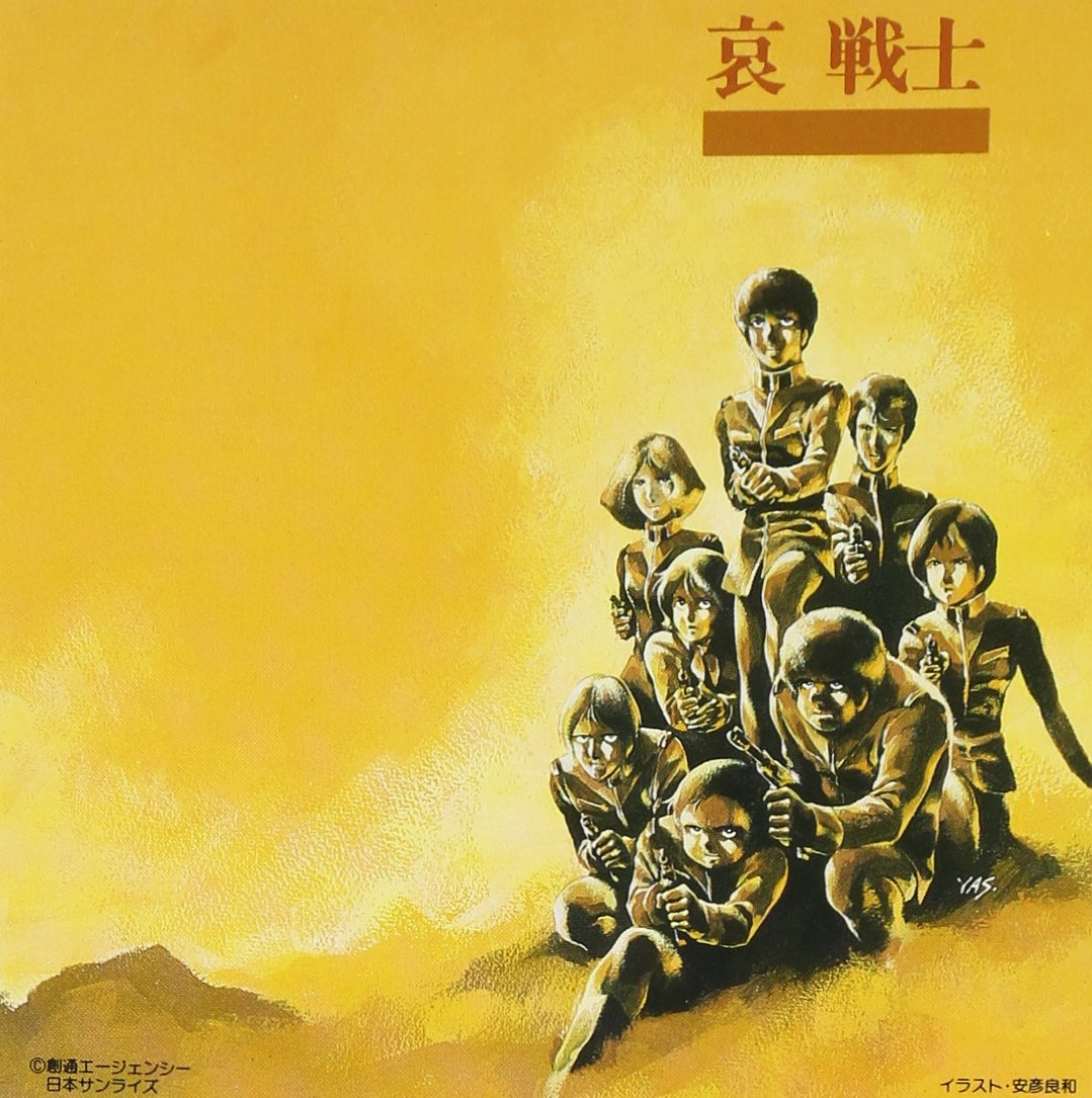 Awarai
