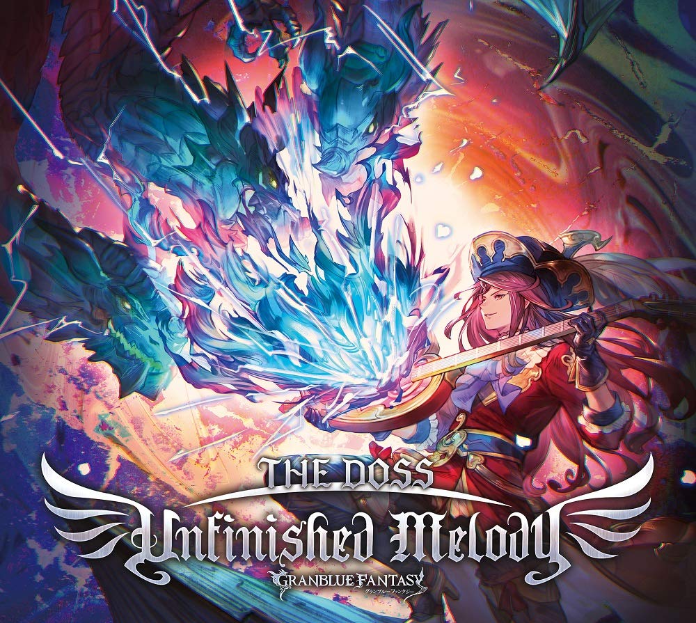 Unfinished Melody ~ GRANBLUE FANTASY ~ (First Press Limited Edition)