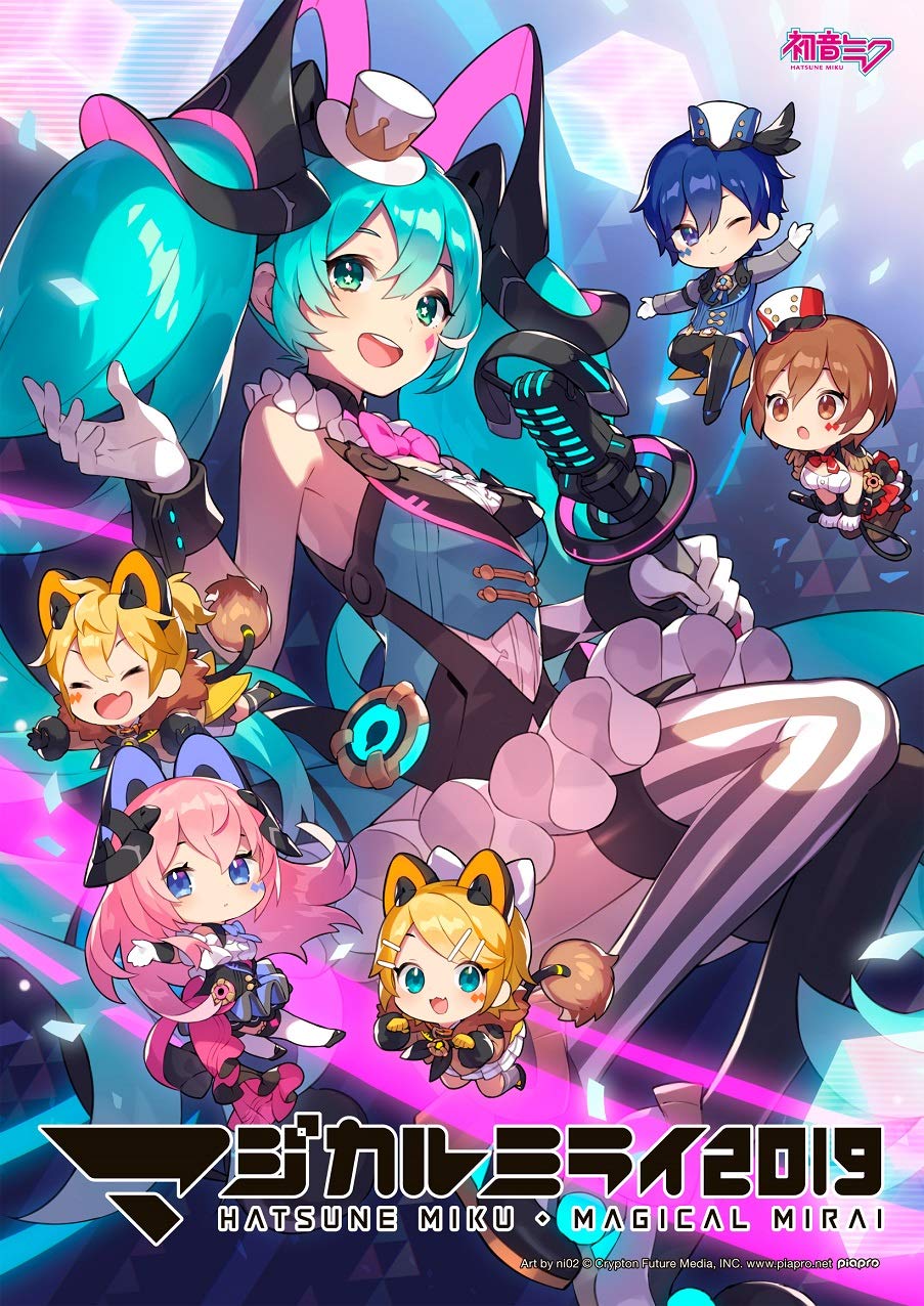 Hatsune Miku `` Magical Mirai 2019 '' (Normal Edition Blu-ray) JAPANESE EDITION